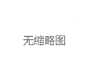 上海品茶工作室推荐：本地达人私藏地图_37